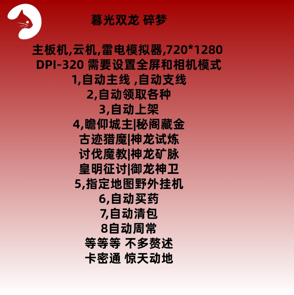 预览图