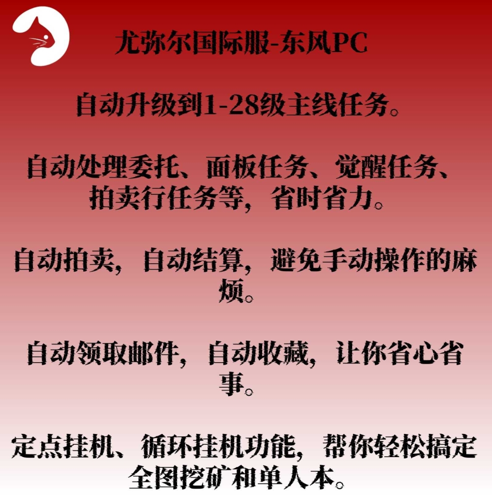 预览图