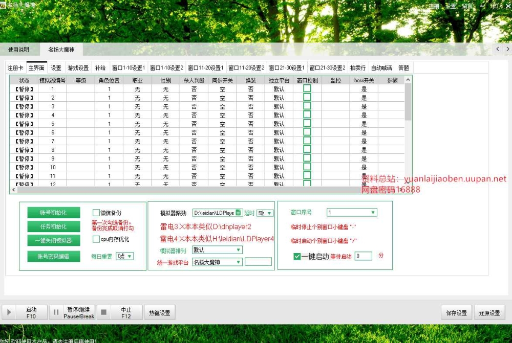 预览图