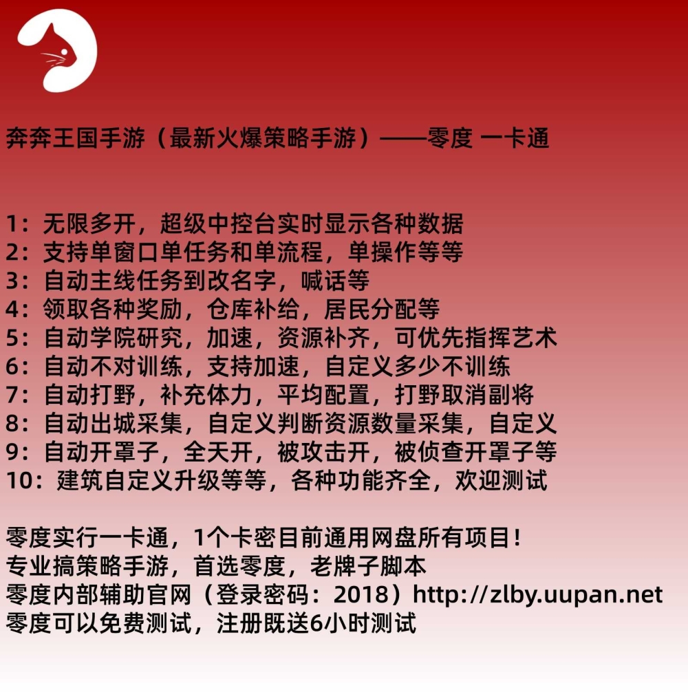 预览图