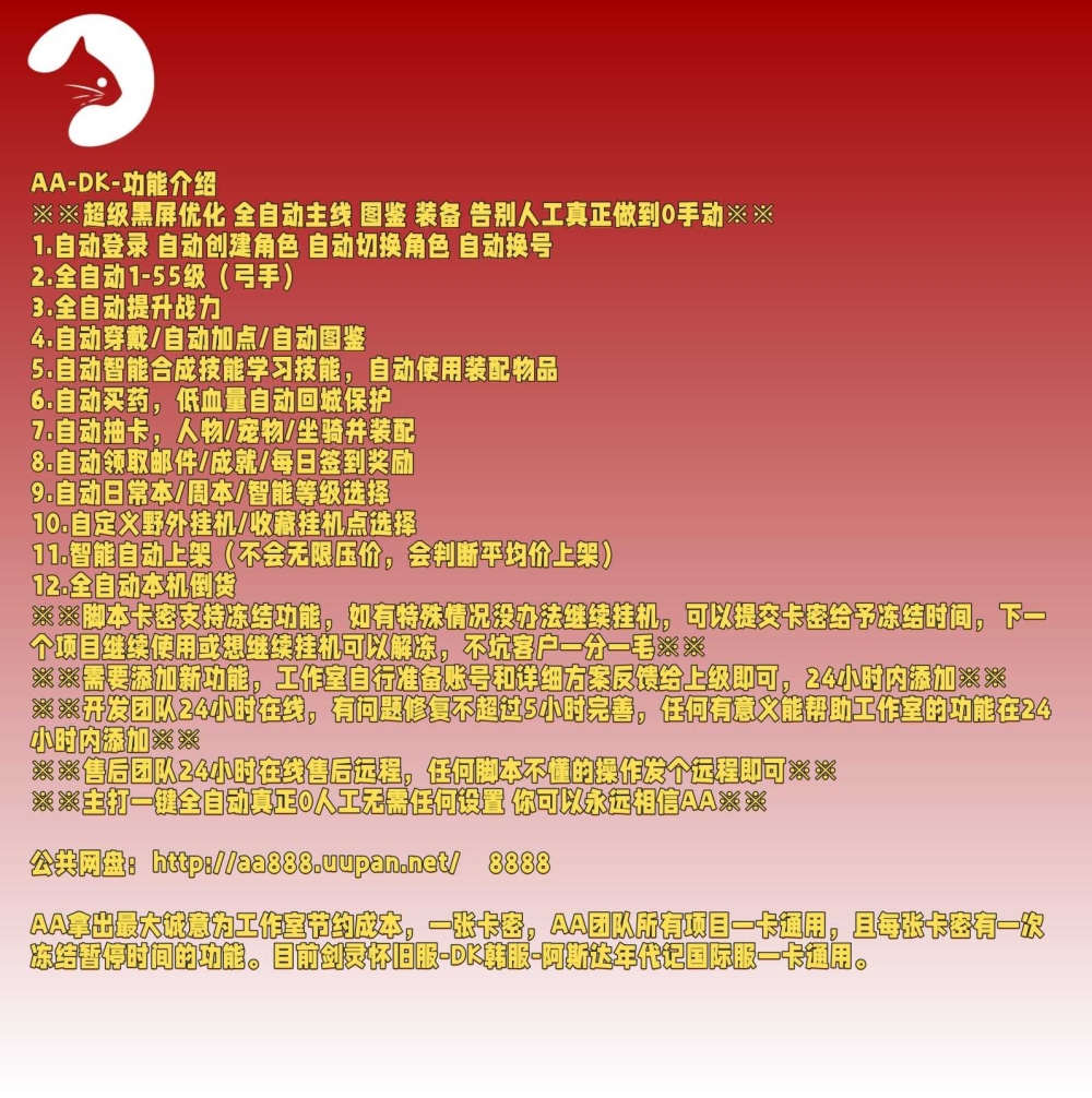 预览图
