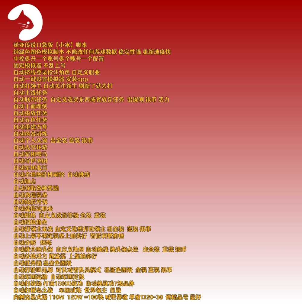预览图