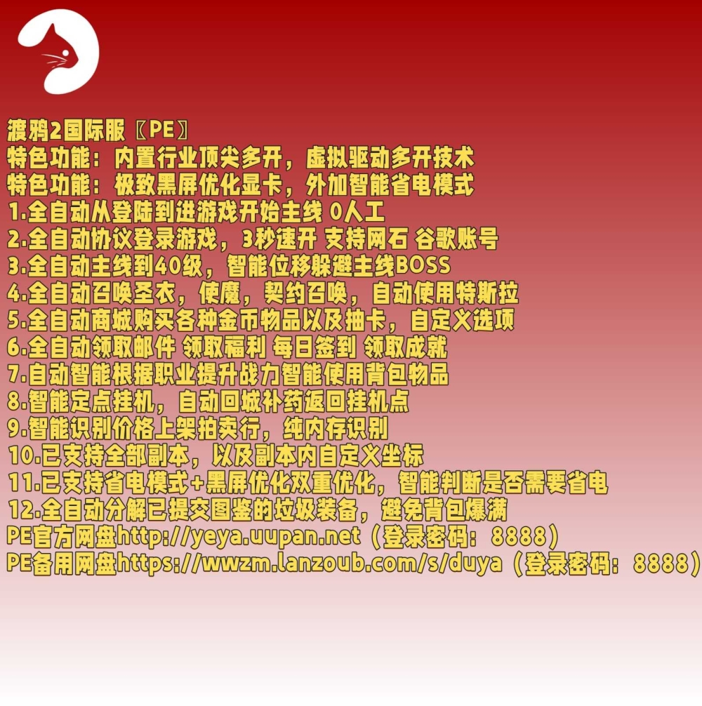 预览图