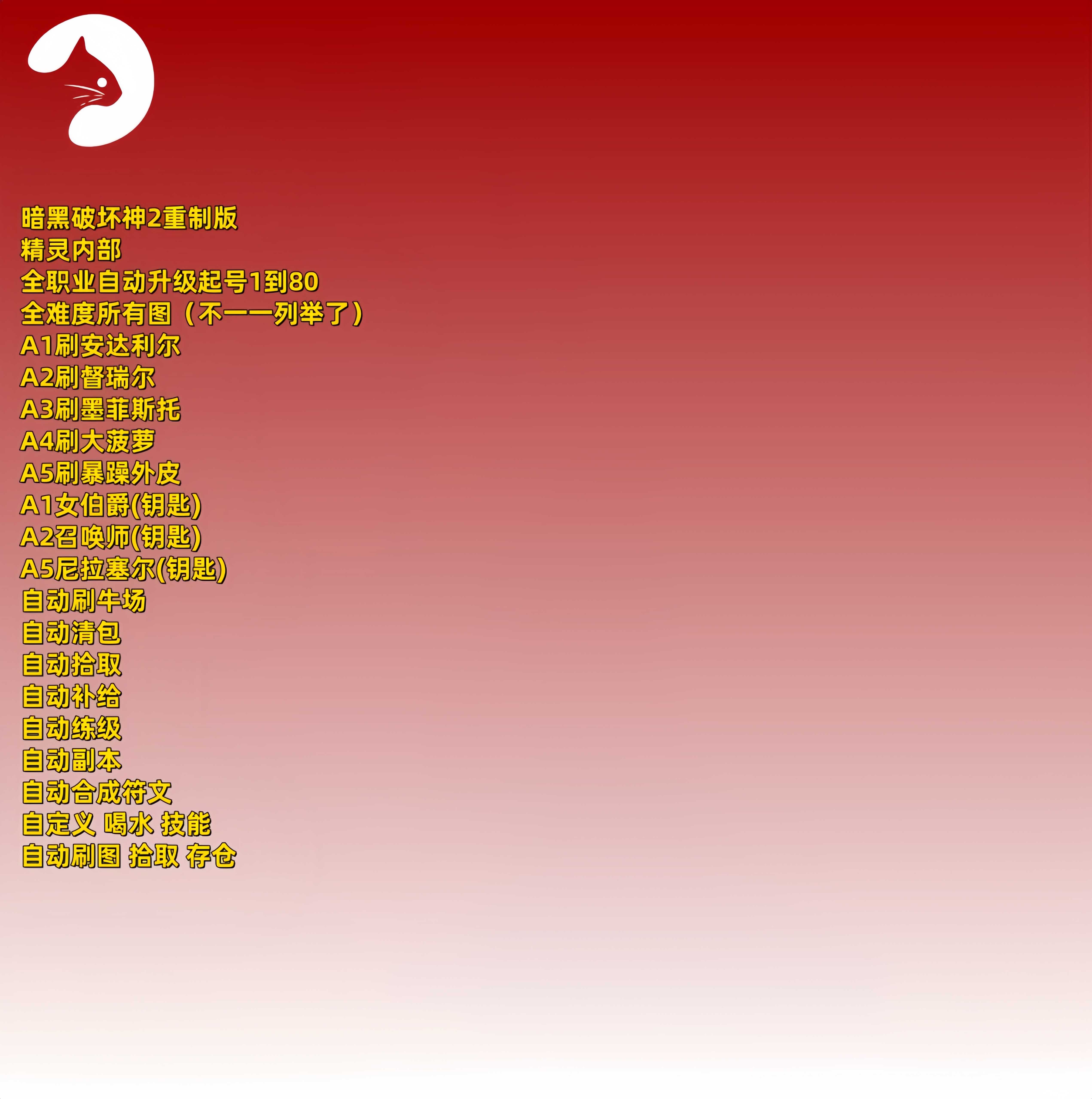 预览图