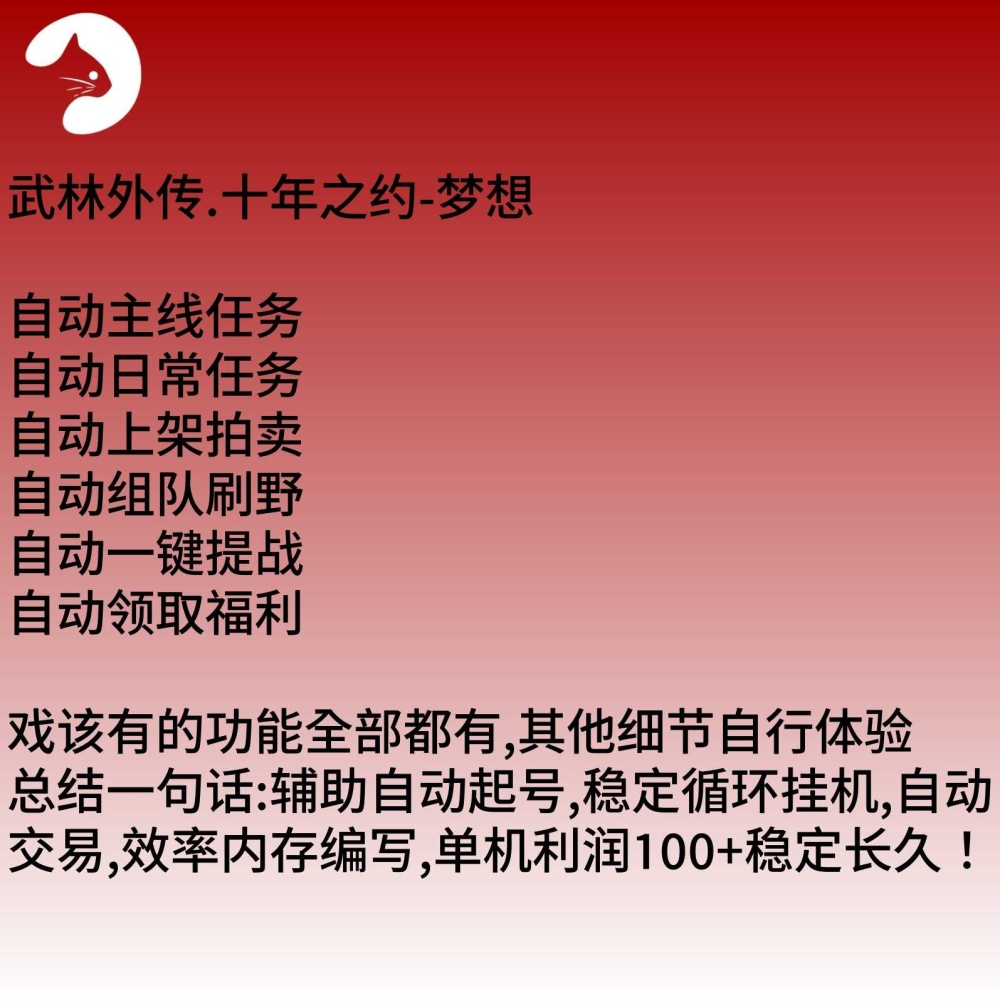 预览图