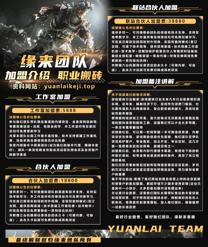 品质售后
