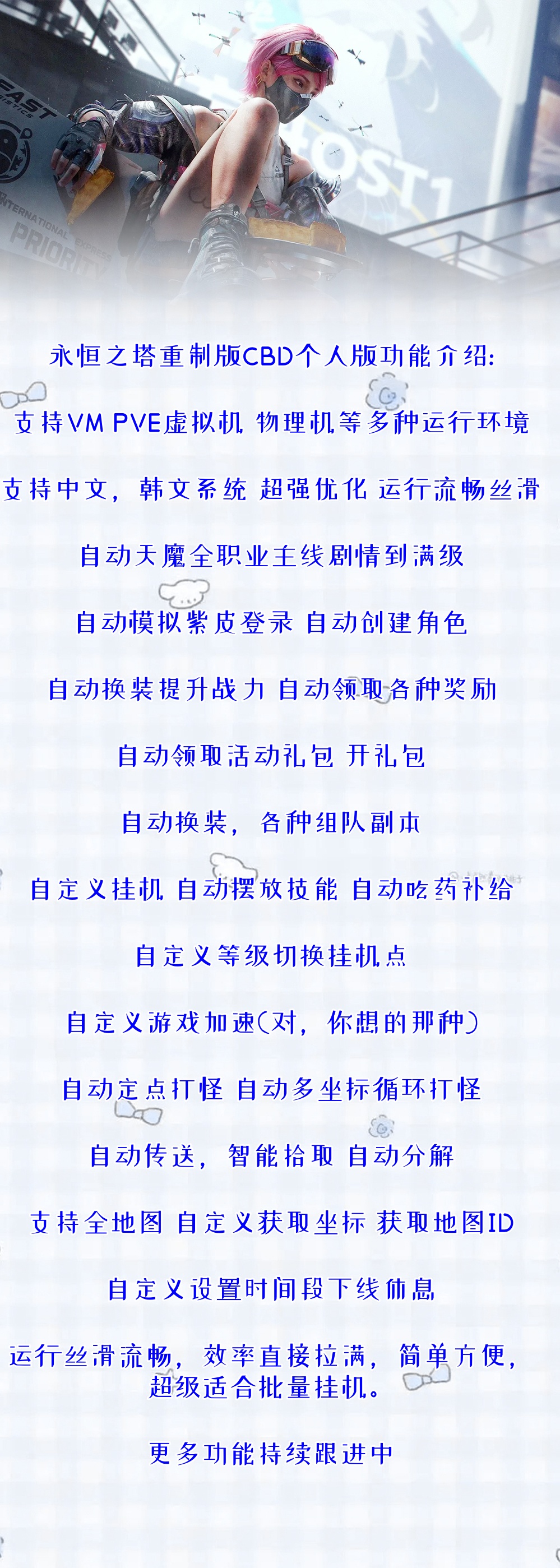 预览图