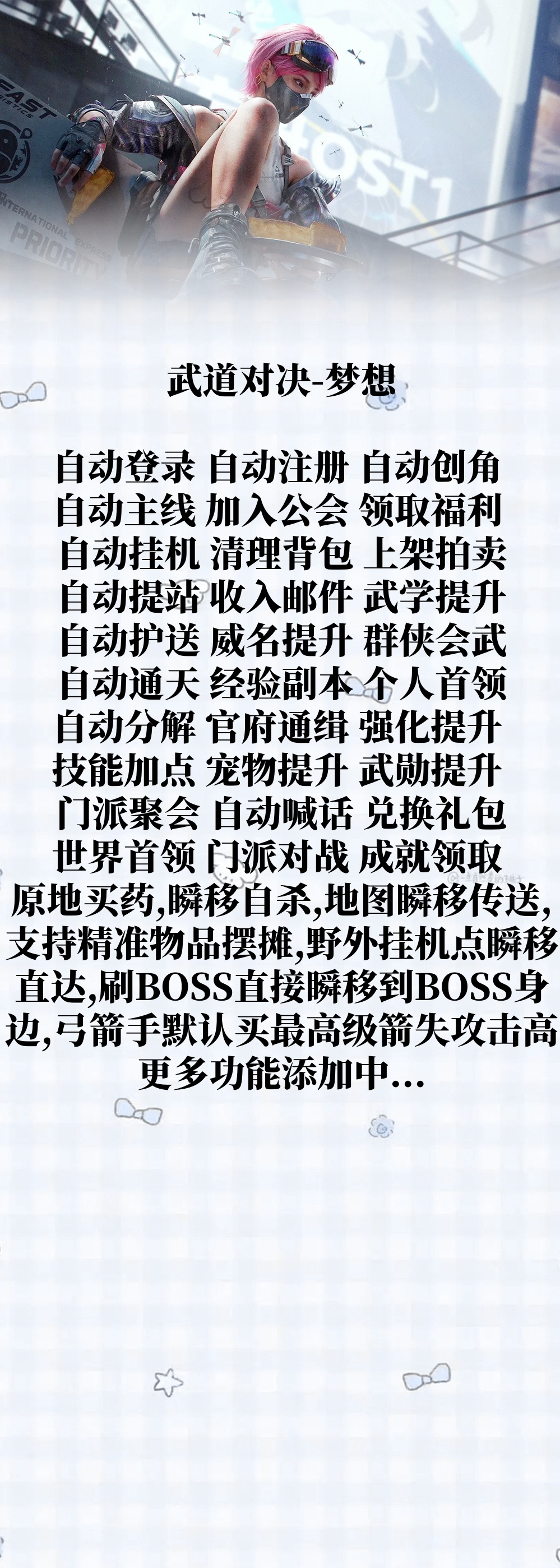 预览图