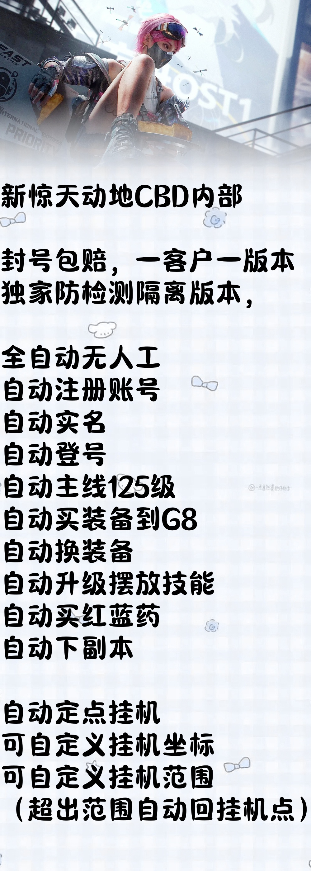 预览图