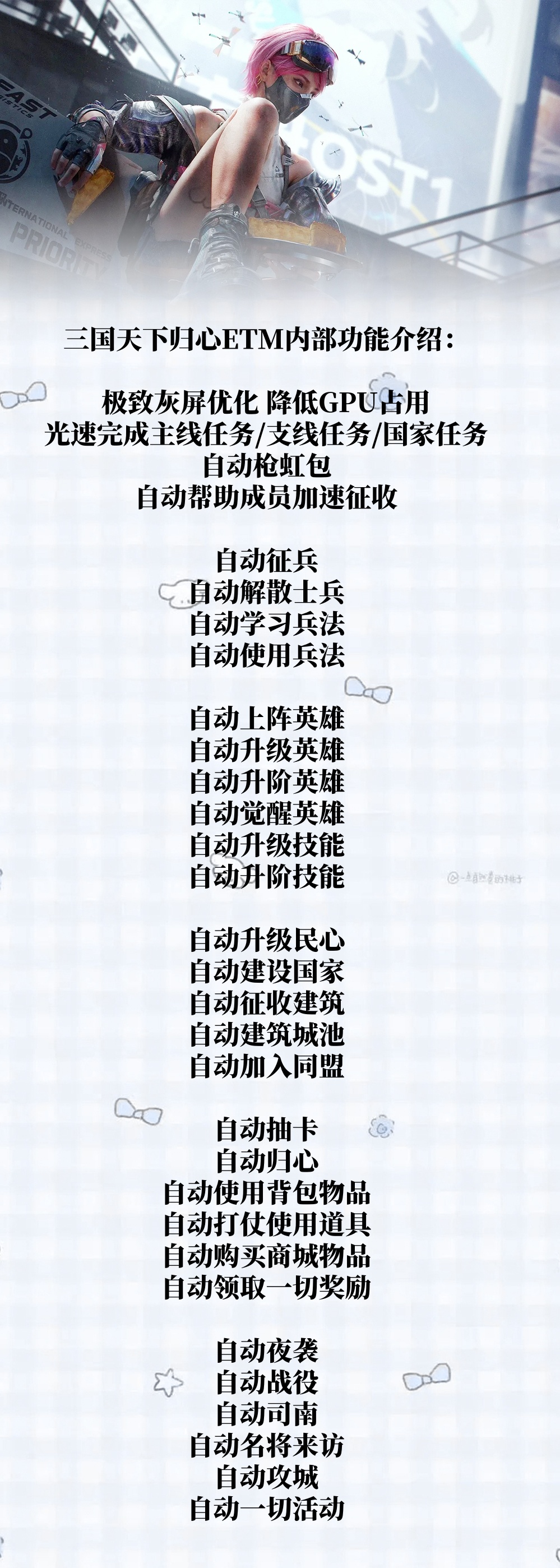 预览图
