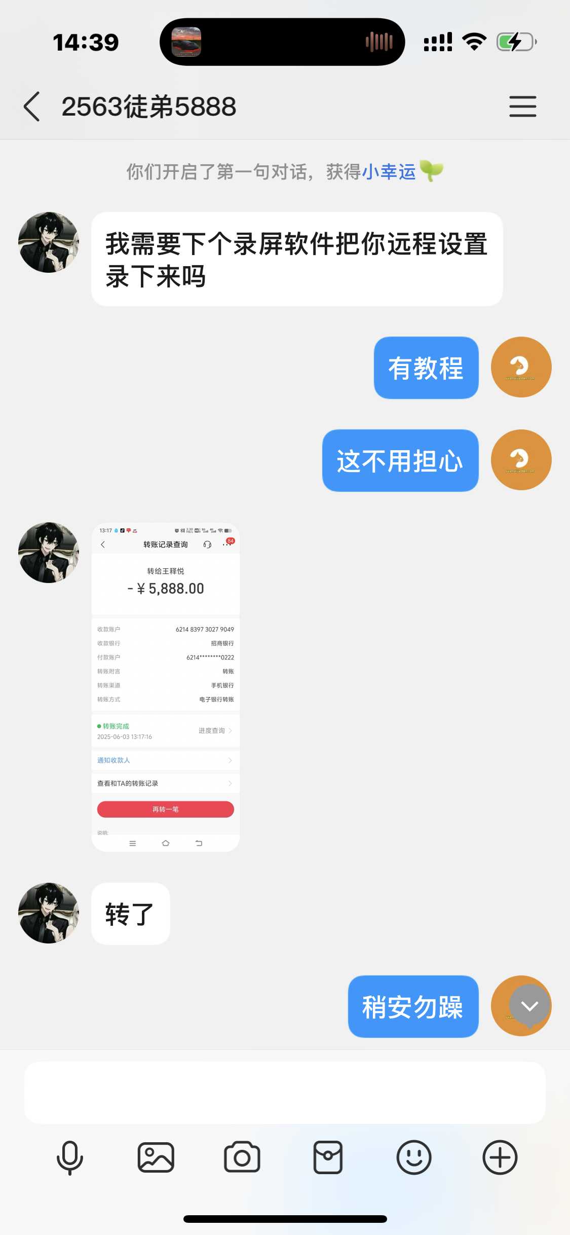 品质售后