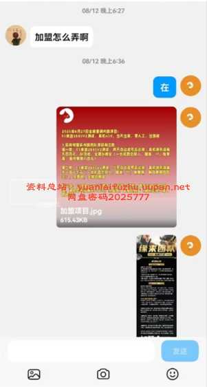品质售后