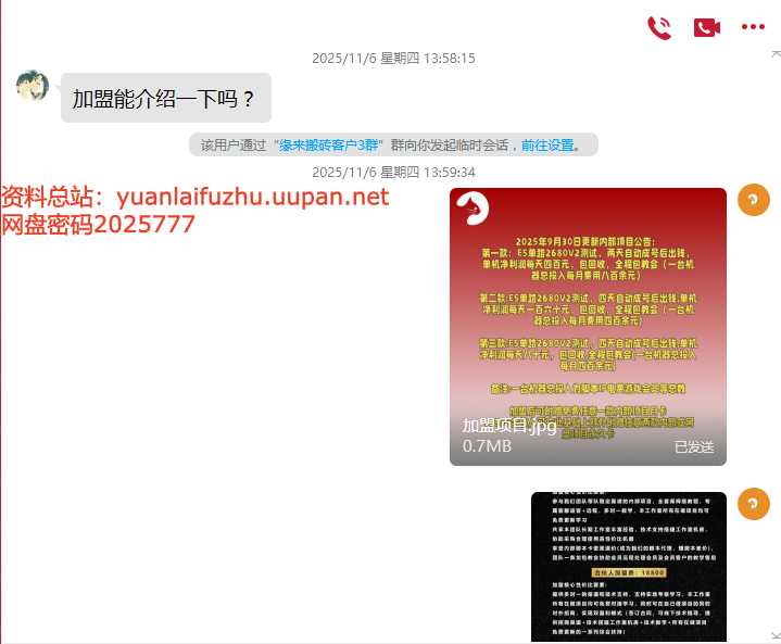 品质售后