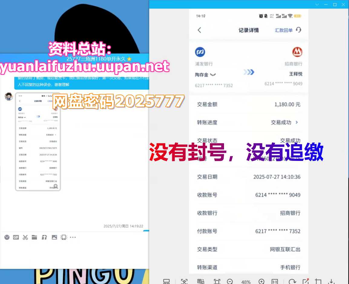品质售后