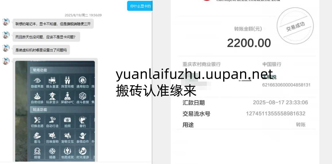 品质售后