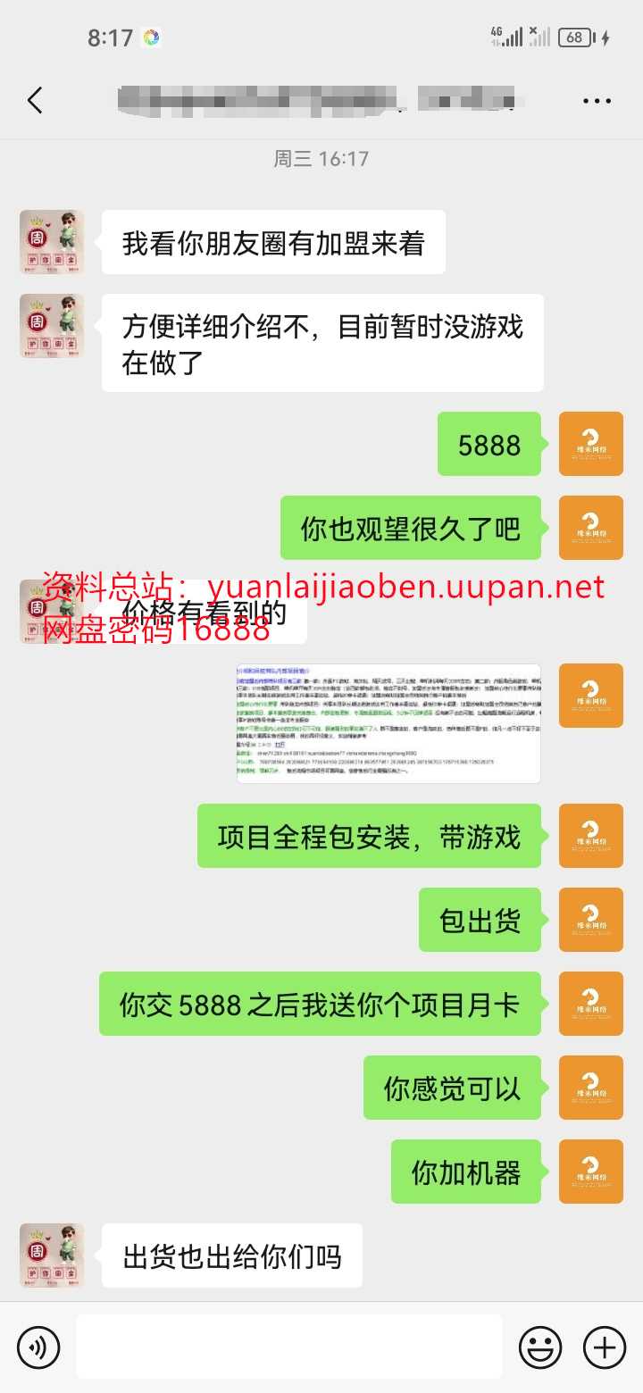 品质售后