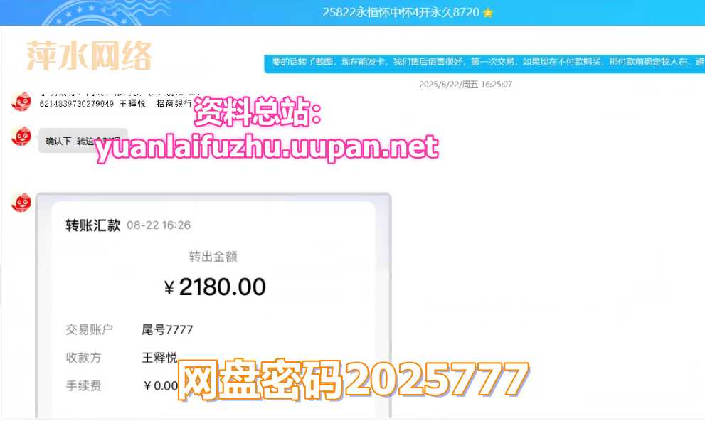 品质售后