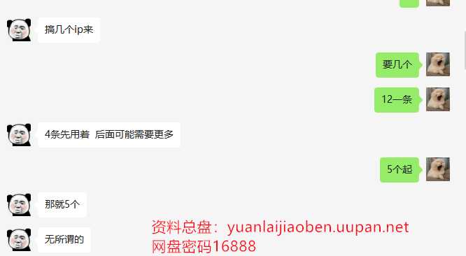 品质售后