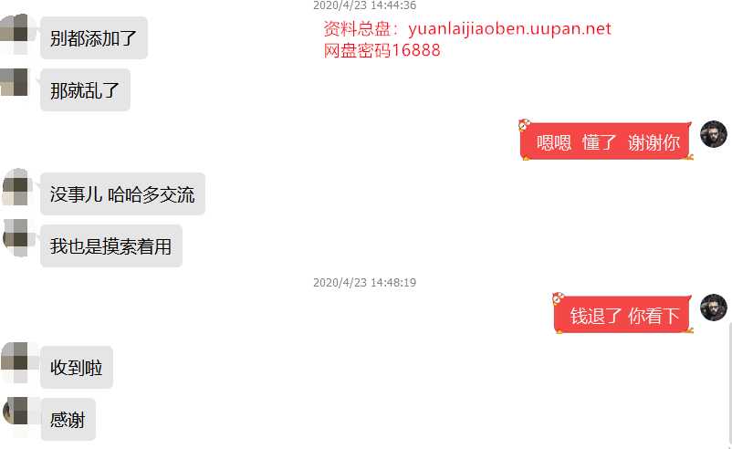 品质售后